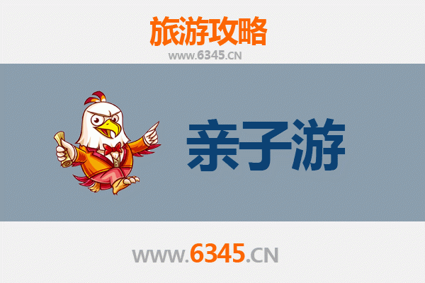 三明泰宁亲子游攻略：探秘丹霞山水，共享温馨家庭时光