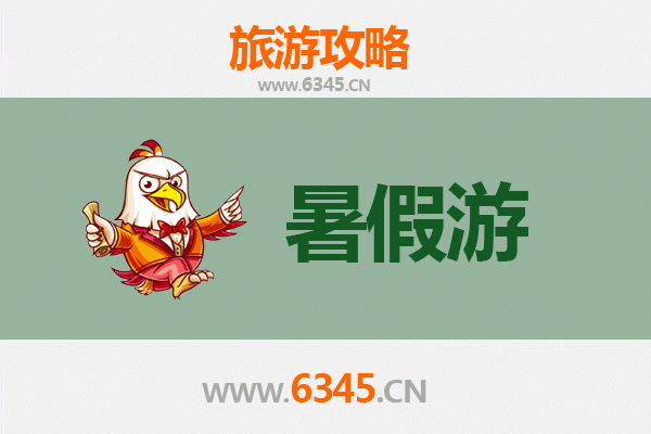 三明泰宁暑假避暑全攻略：丹山碧水间的清凉秘境