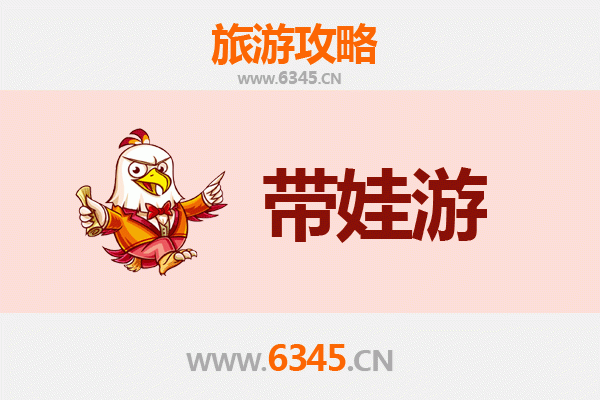 三明泰宁亲子游攻略：带娃探索自然与文化的完美之旅