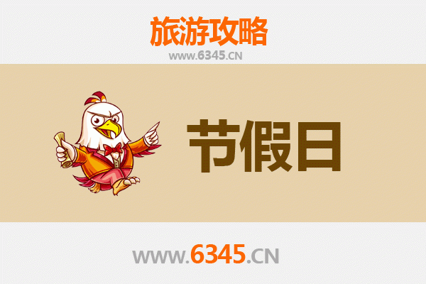 三明泰宁至承德避暑山庄旅游攻略：清凉避暑与皇家园林深度游