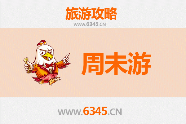 三明泰宁周末游攻略：古城山水间的诗意慢旅行