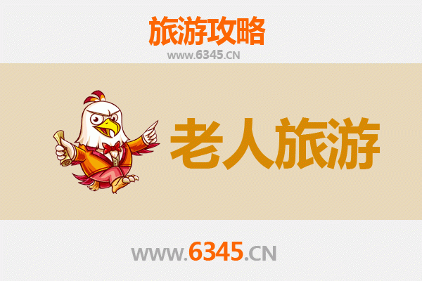 福建三明泰宁银发之旅：慢游山水古城，乐享康养时光