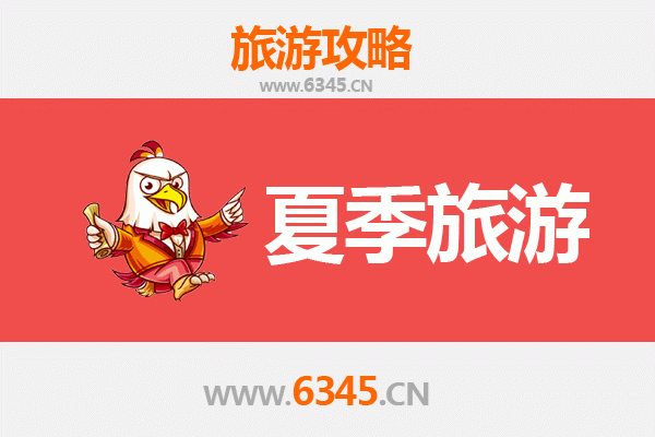 三明泰宁夏季避暑胜地：丹山碧水间的清凉秘境