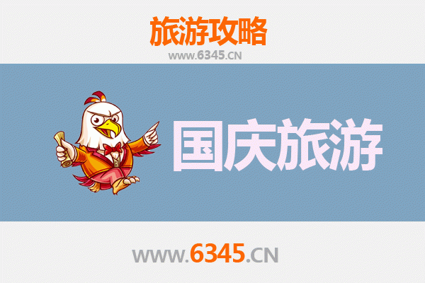 十一假期探秘三明泰宁：人少冷门的隐世仙境