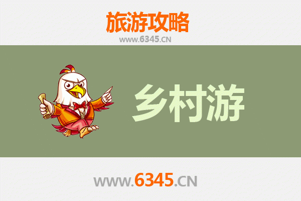 三明泰宁乡村旅游精品线路推荐：探秘丹霞山水，品味古韵乡愁